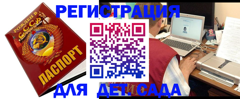 временная регистрация в квартире в Первоуральске