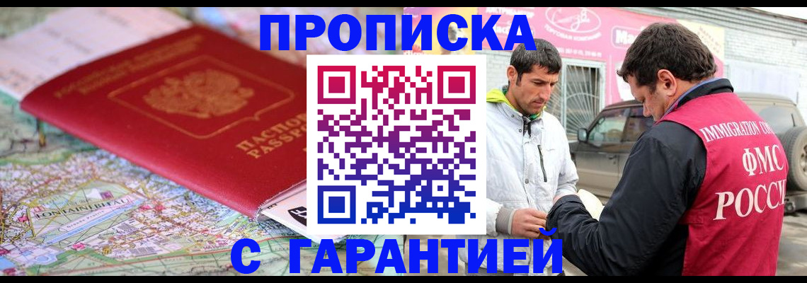 временная регистрация госуслуги в Первоуральске